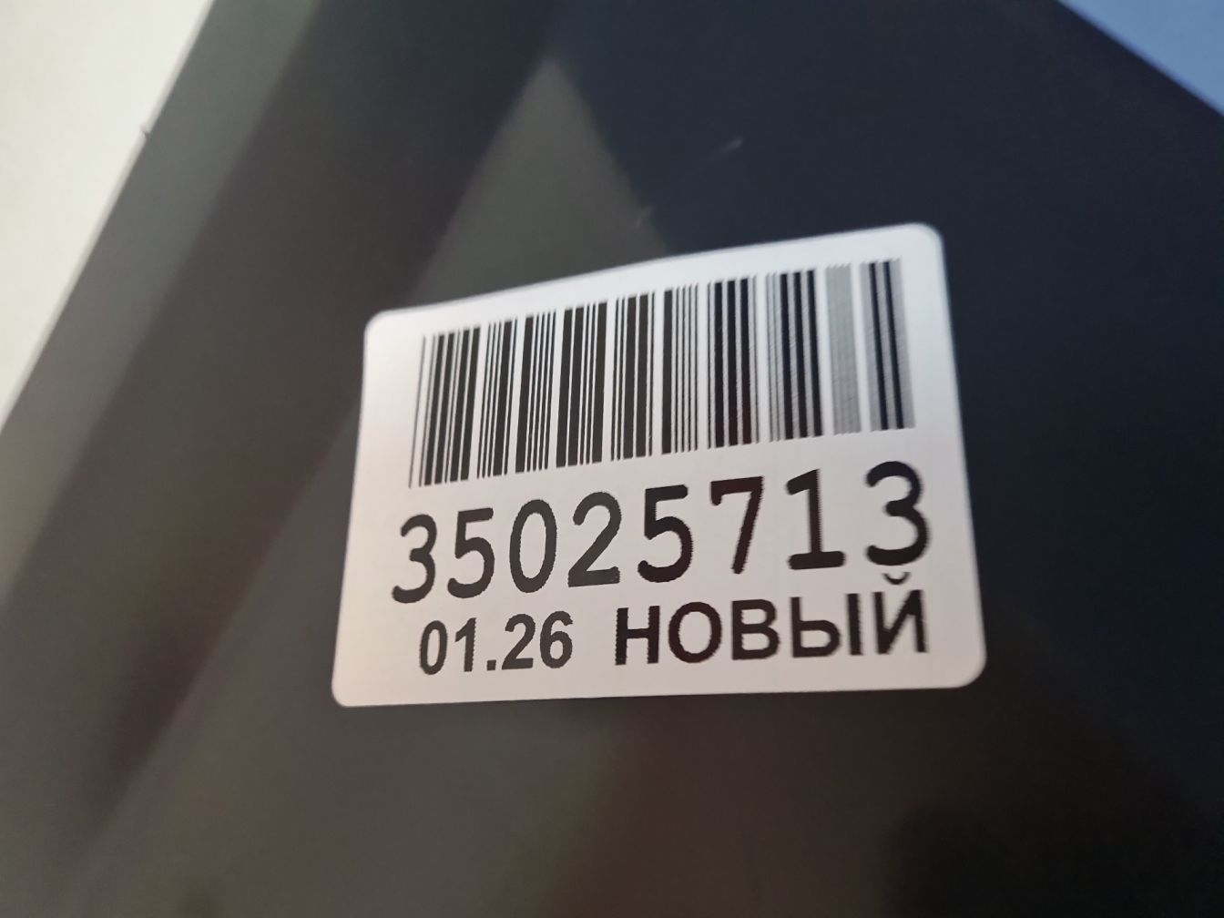 продажа 5