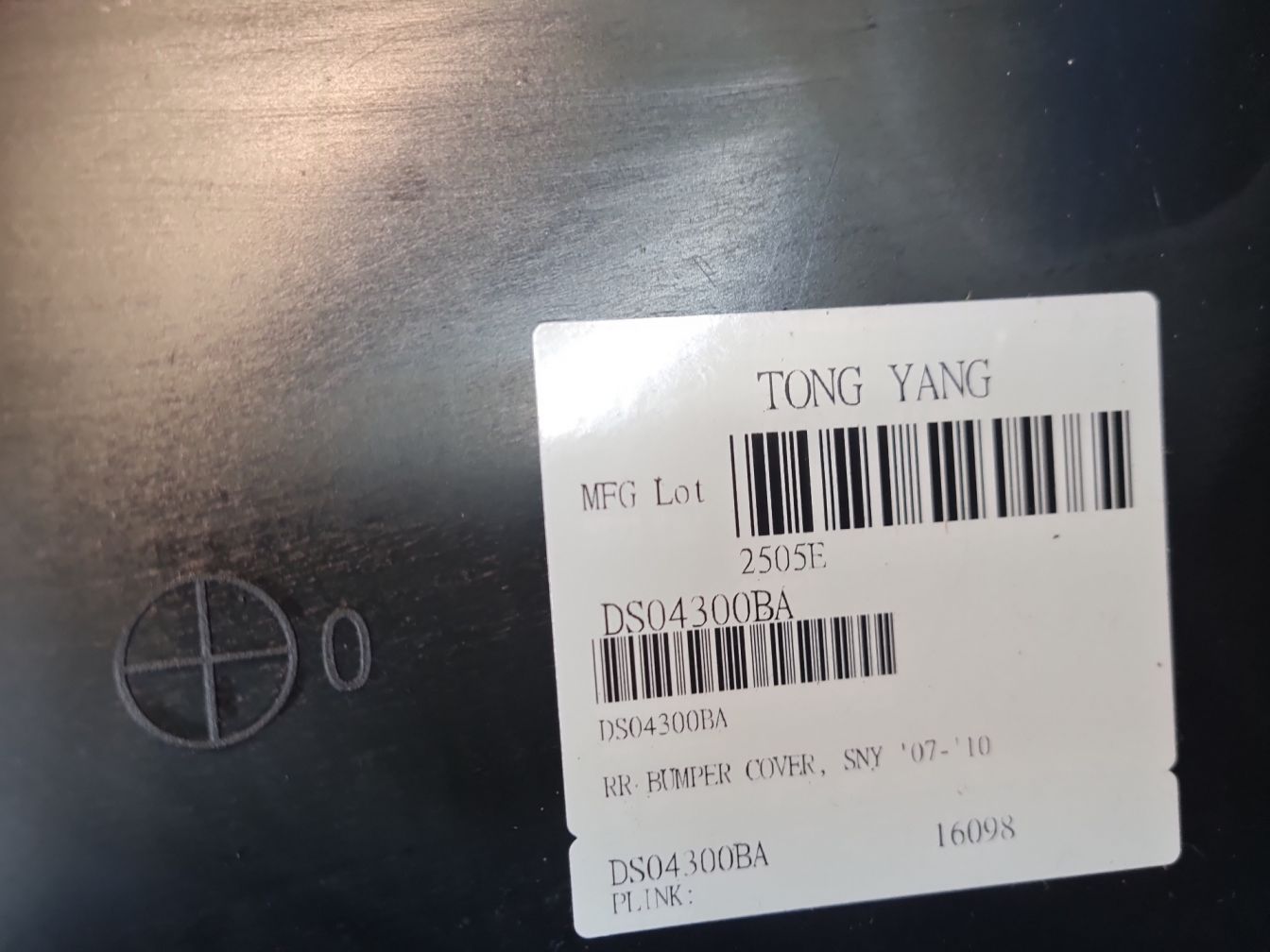продажа 2
