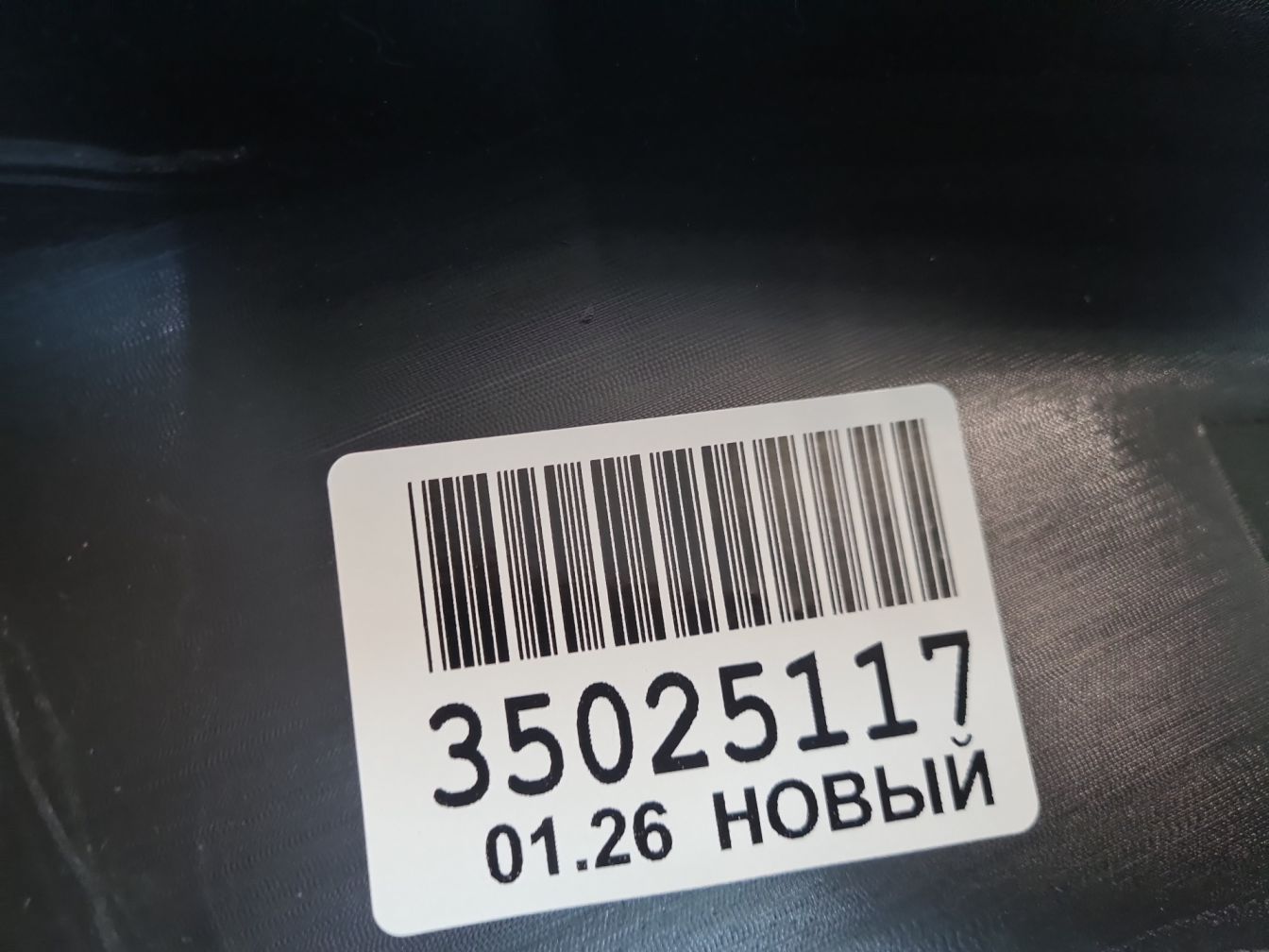  продажа 2