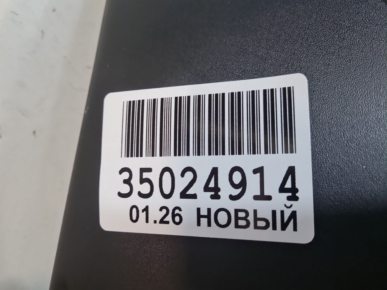  продажа 2