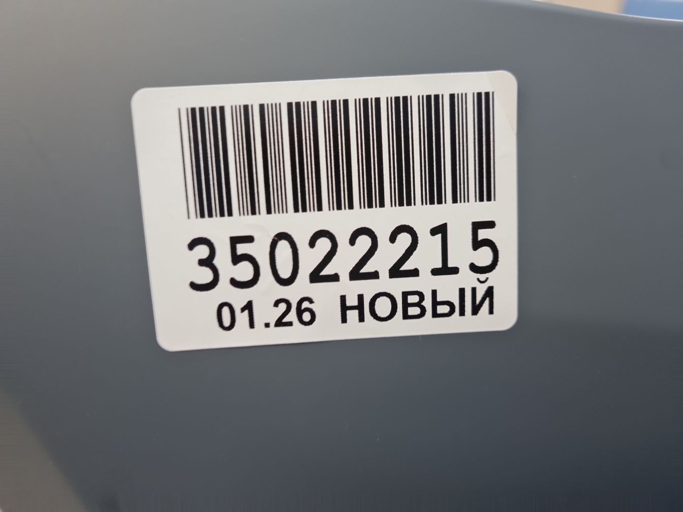  продажа 5