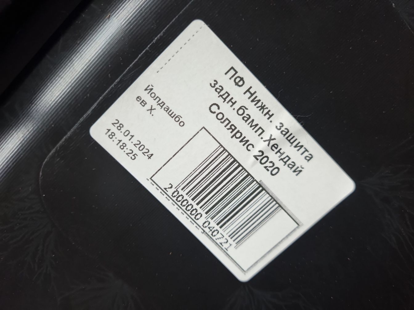  продажа 5