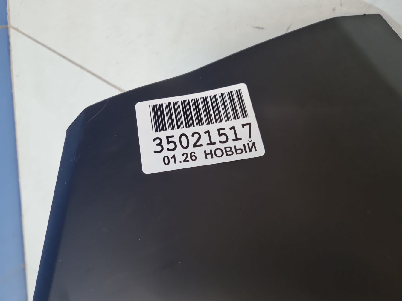  продажа 3