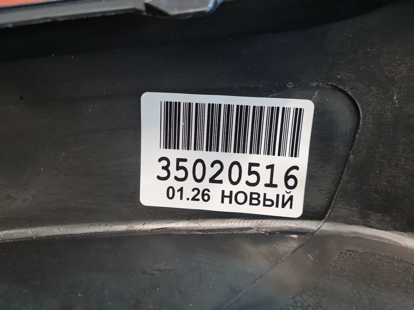  продажа 6