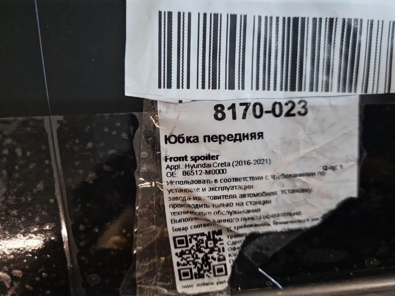  продажа 5