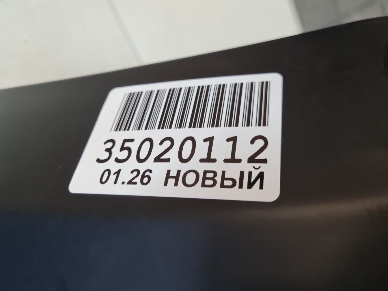  продажа 6