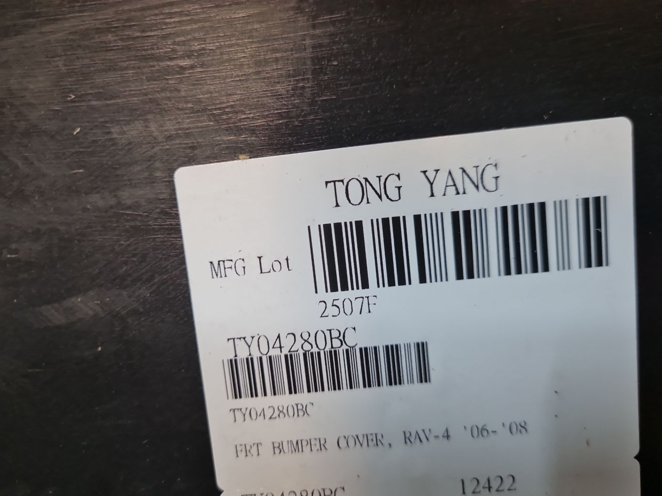  продажа 5