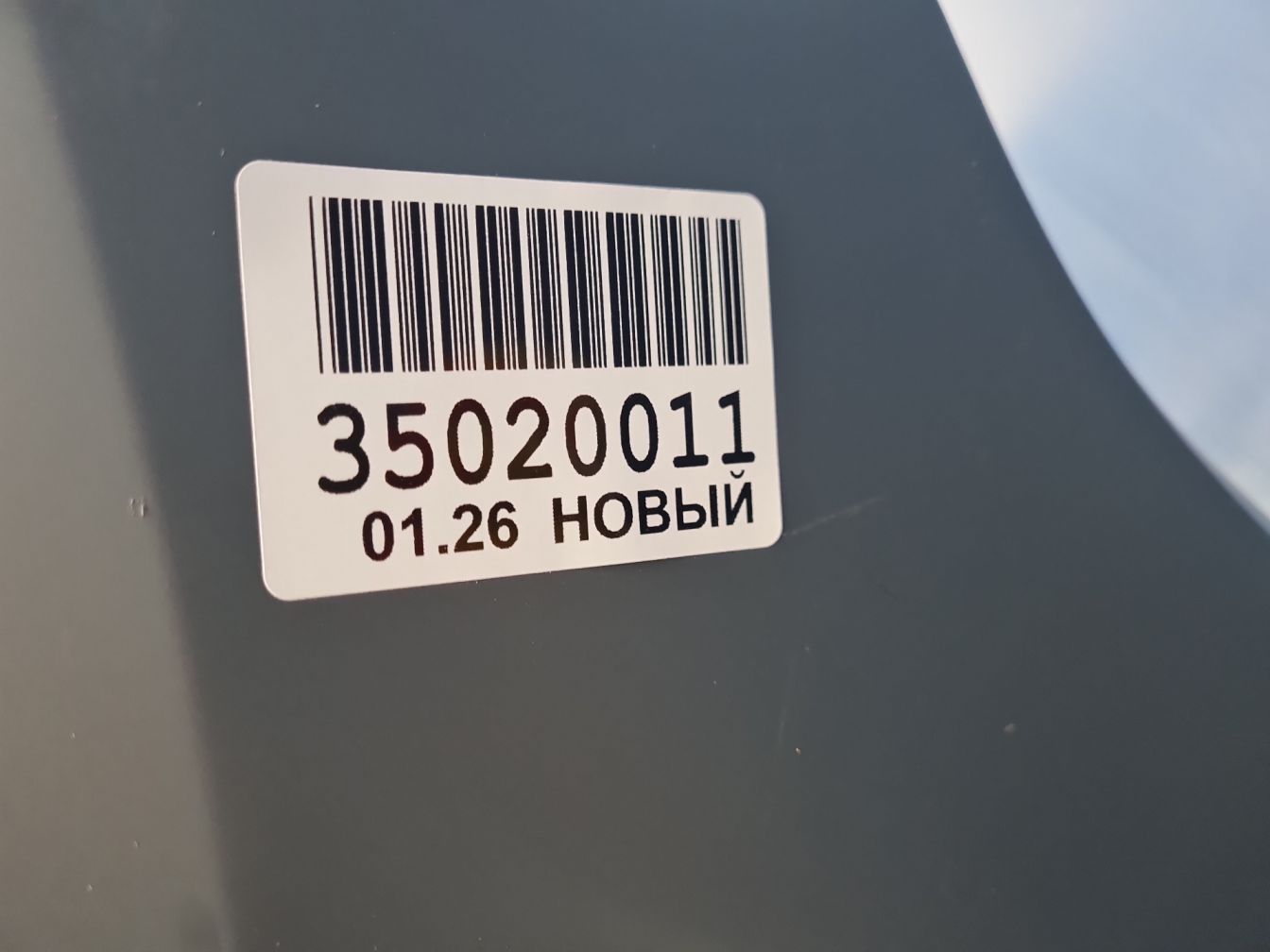  продажа 6