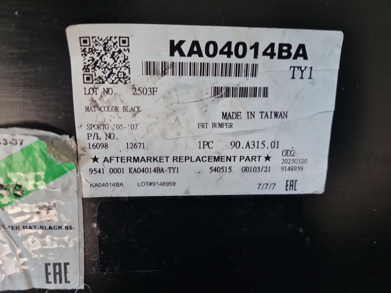  продажа 6