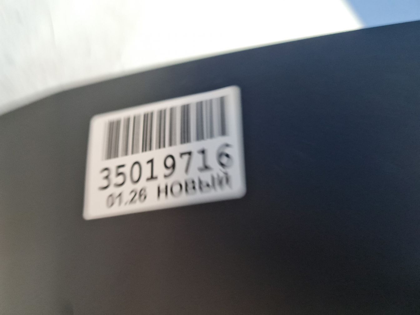  продажа 6
