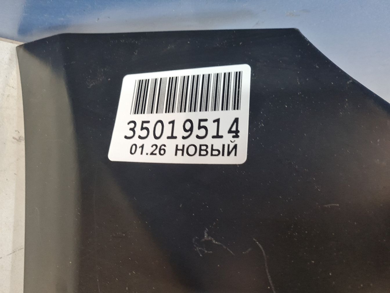  продажа 5