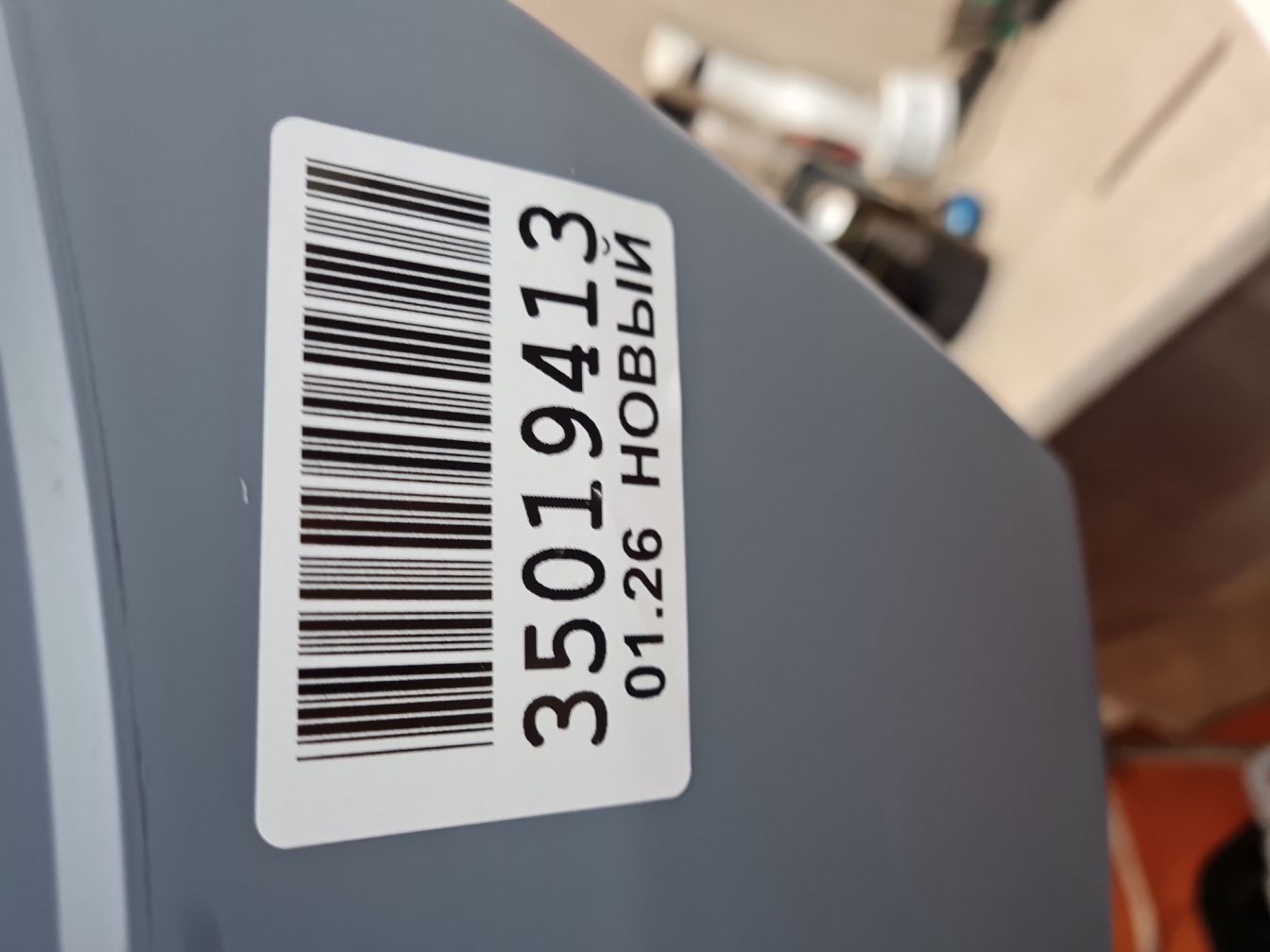  продажа 5