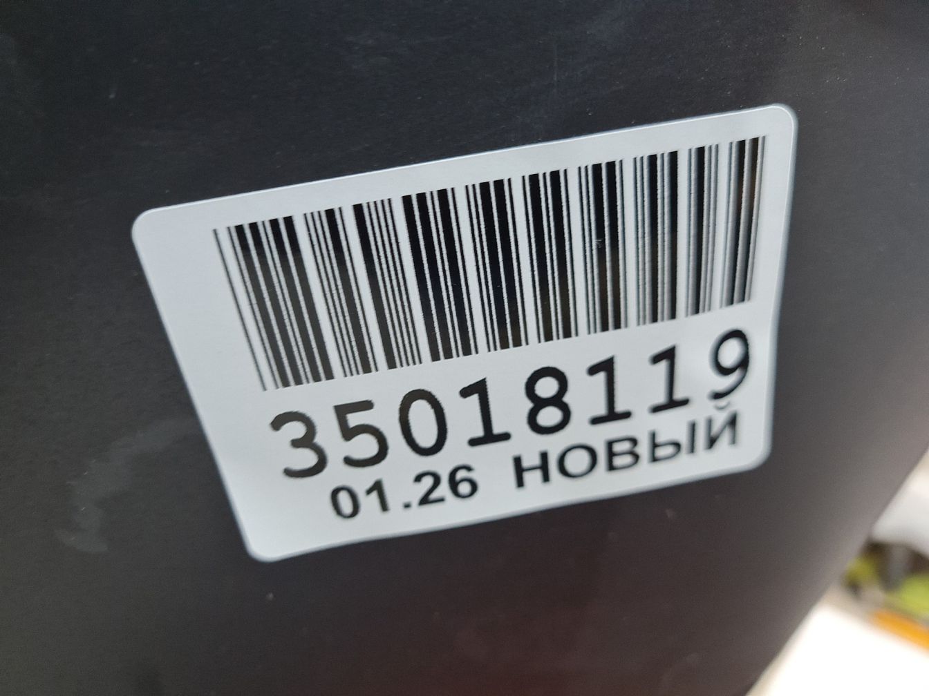  продажа 5