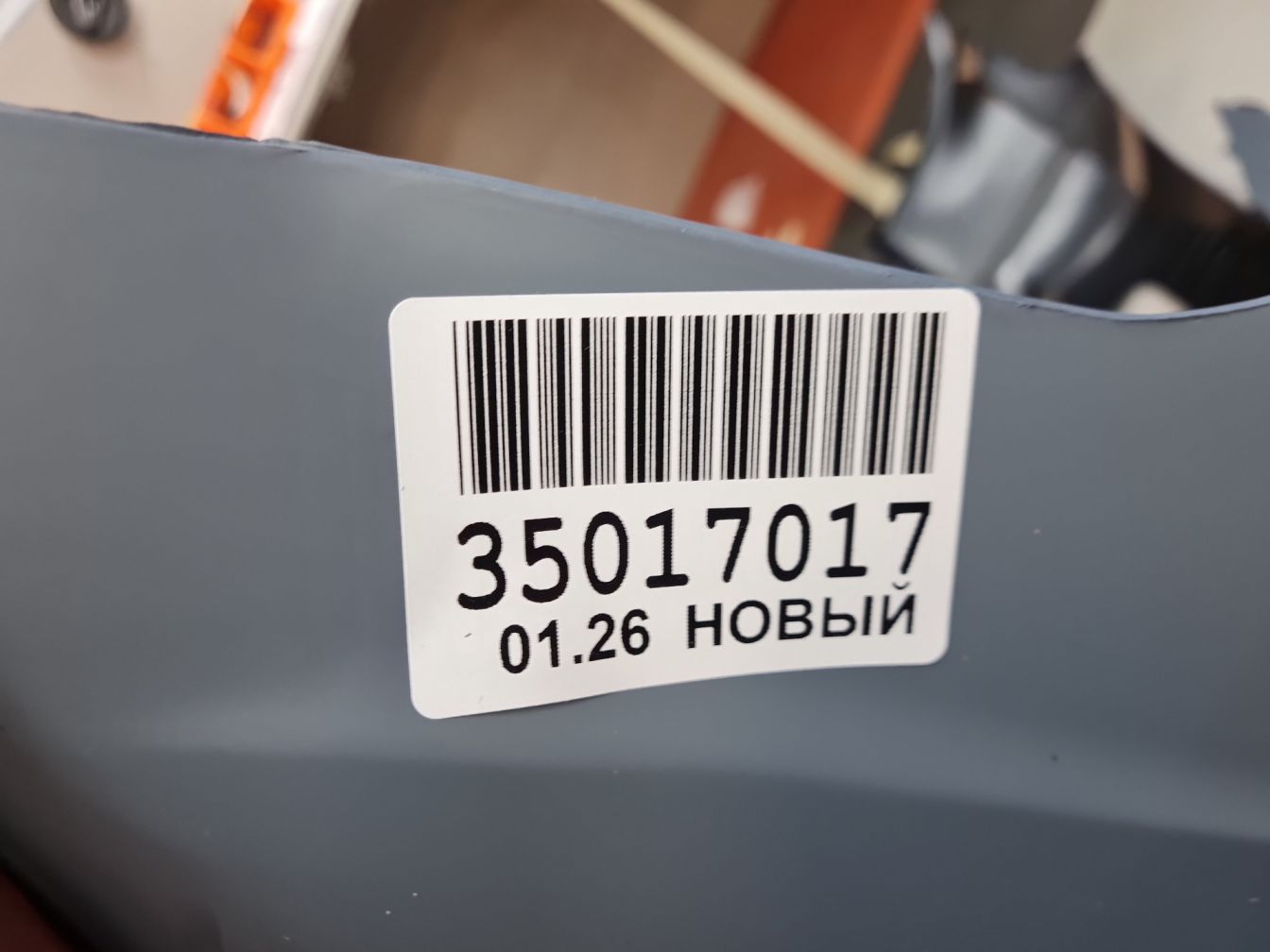  продажа 5