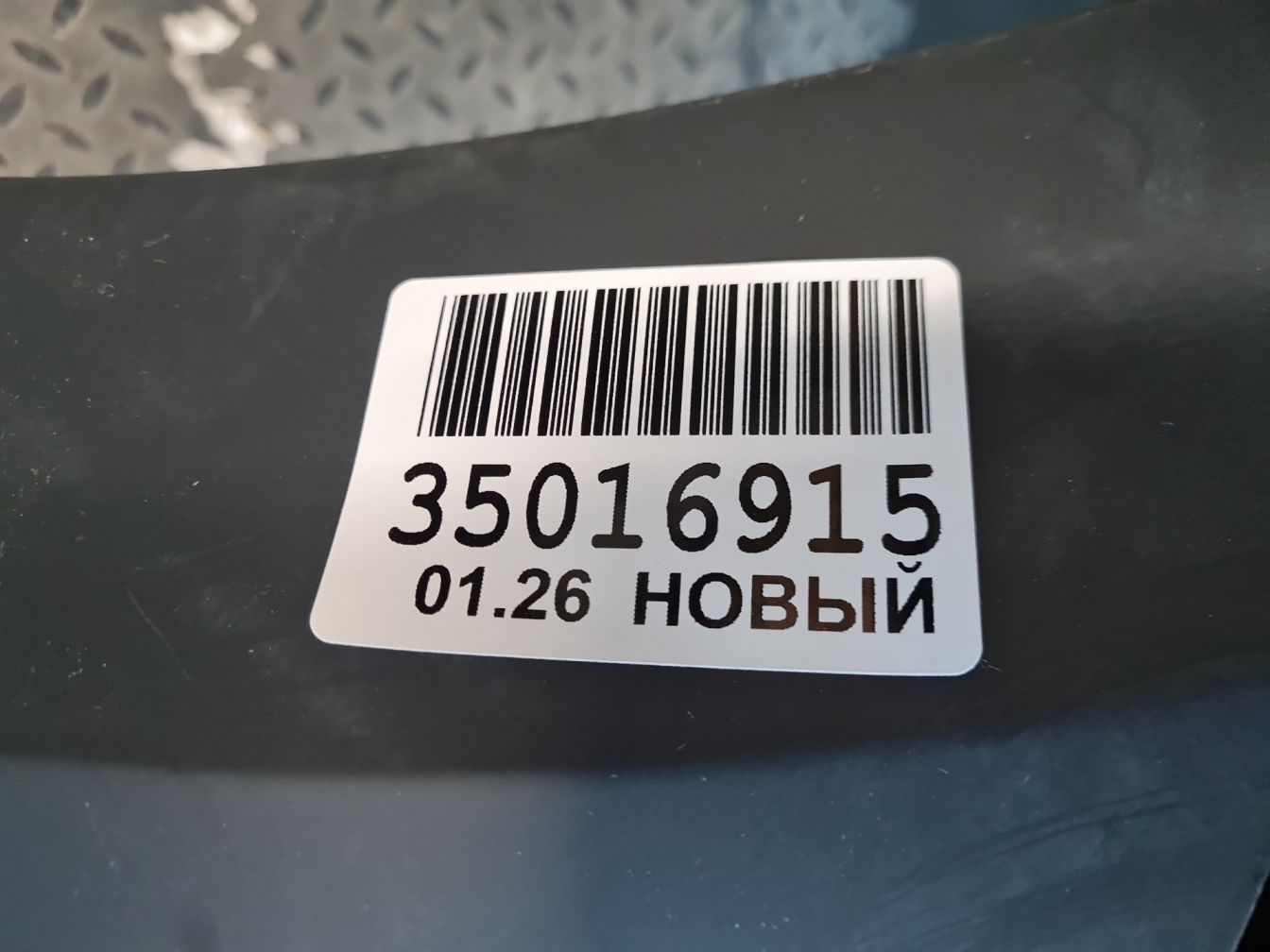  продажа 5
