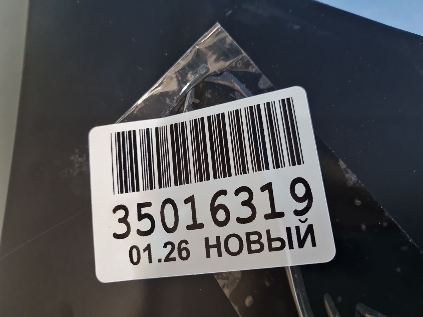  продажа 5