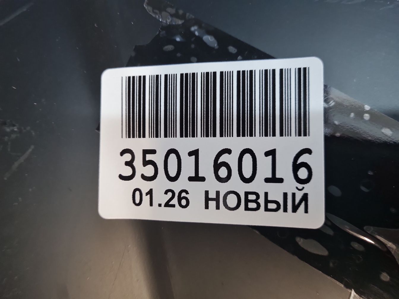  продажа 5