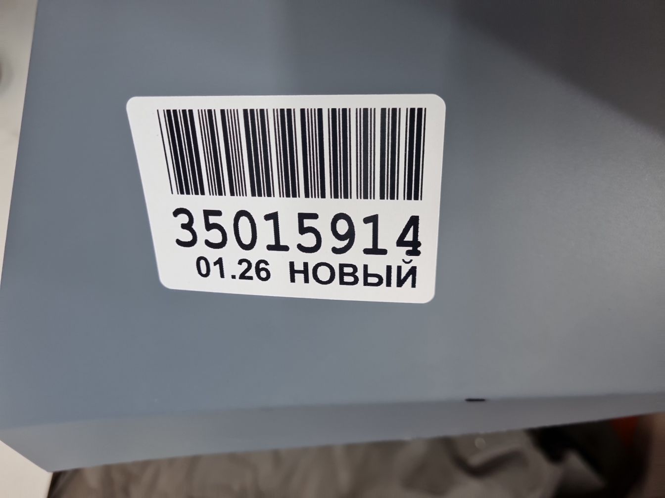  продажа 6