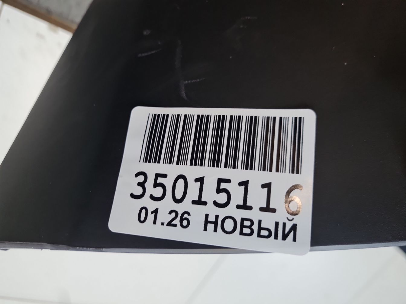  продажа 4