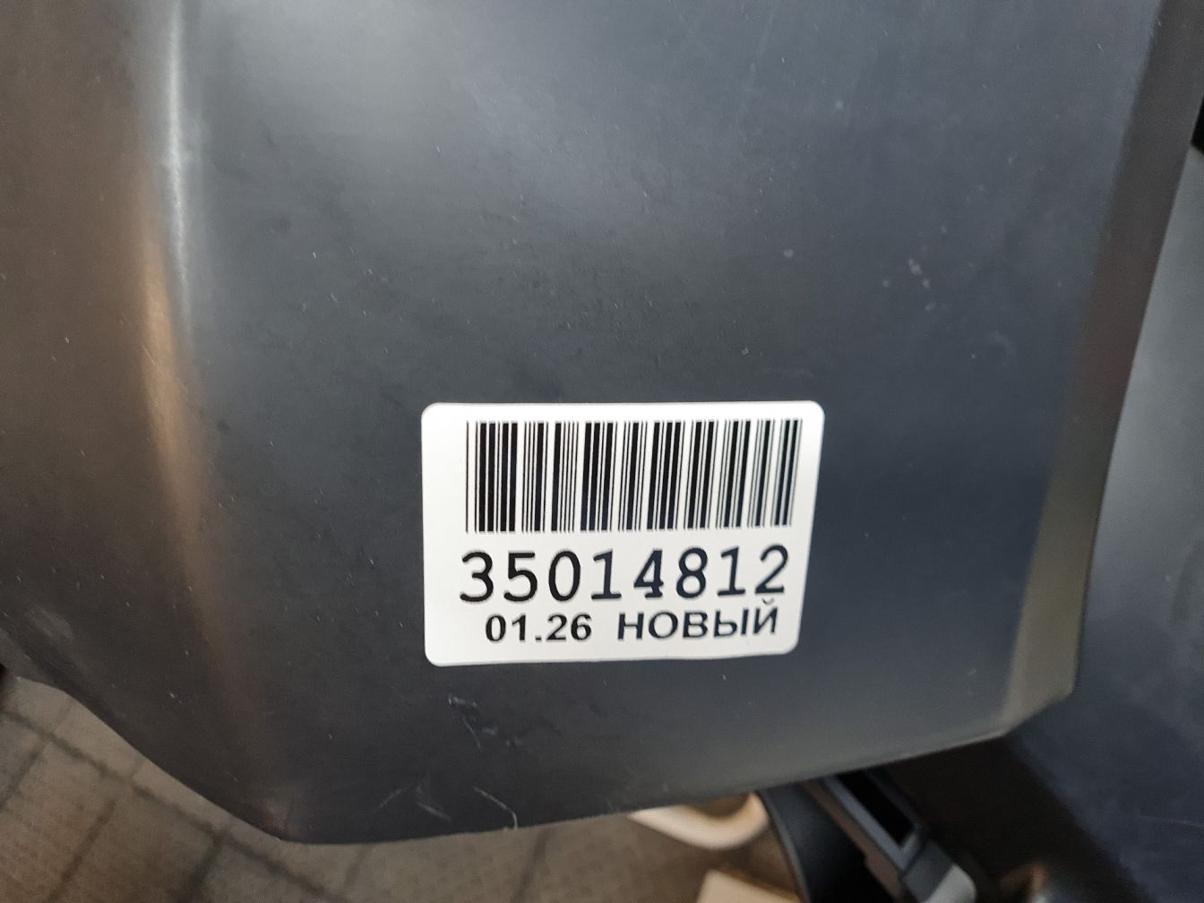  продажа 6