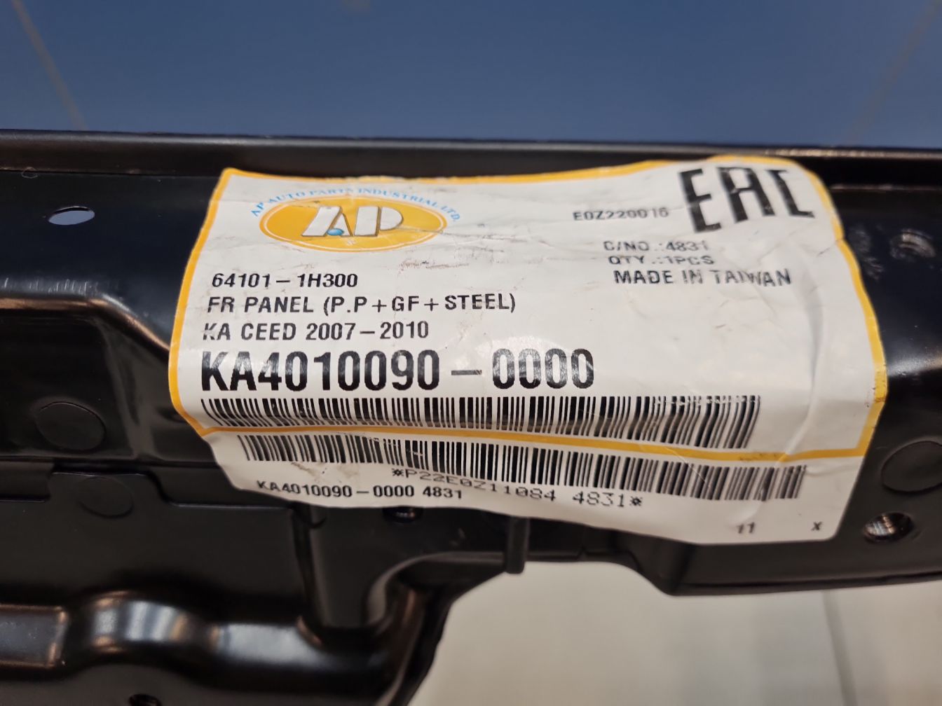  продажа 4
