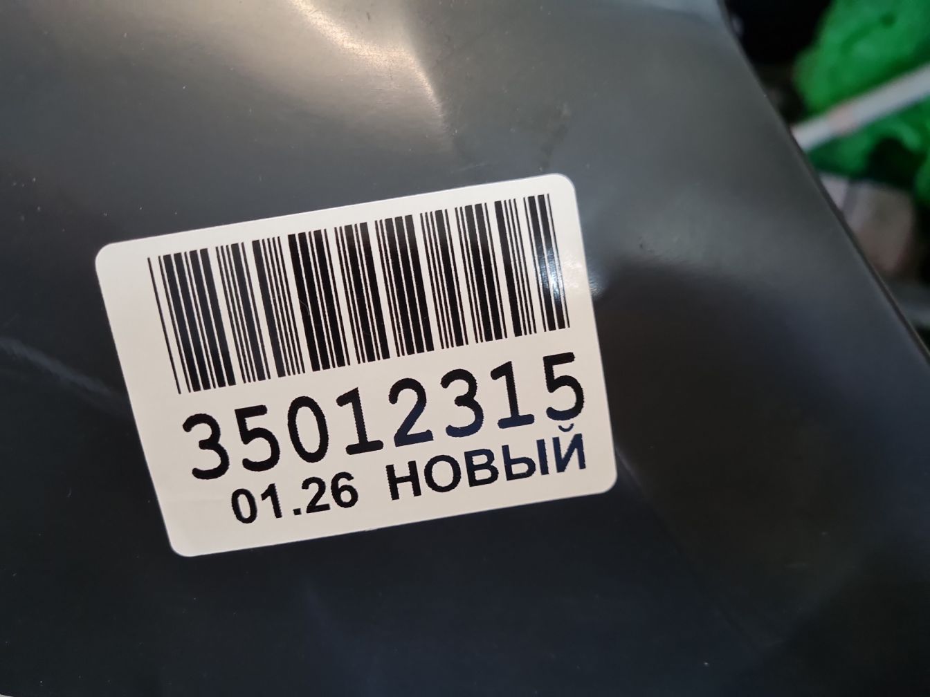  продажа 2