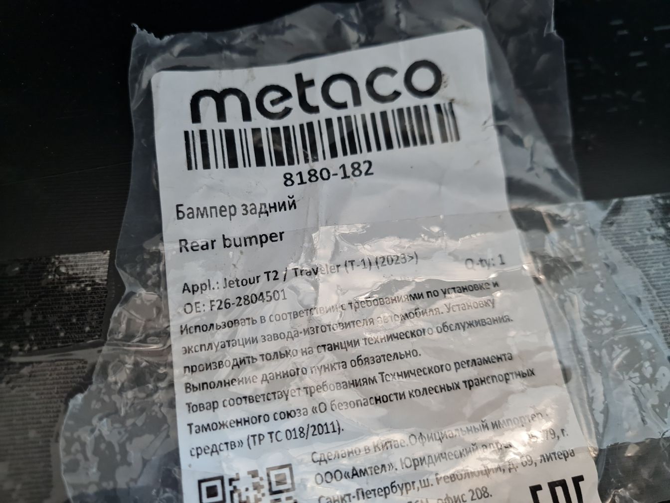  продажа 5