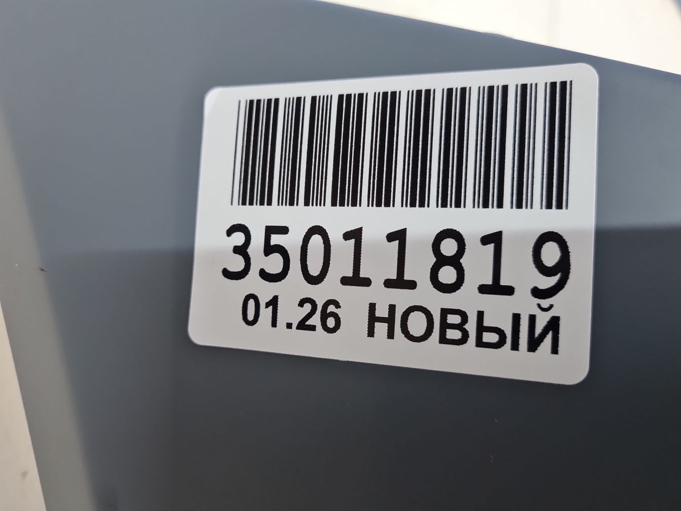  продажа 5