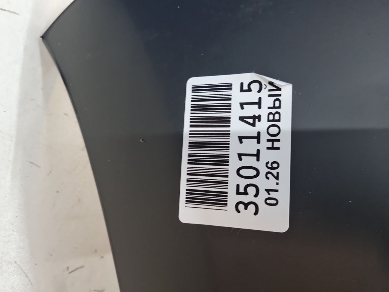  продажа 2