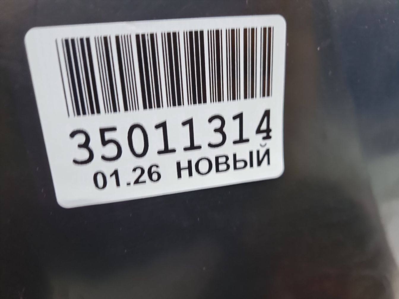 продажа 4