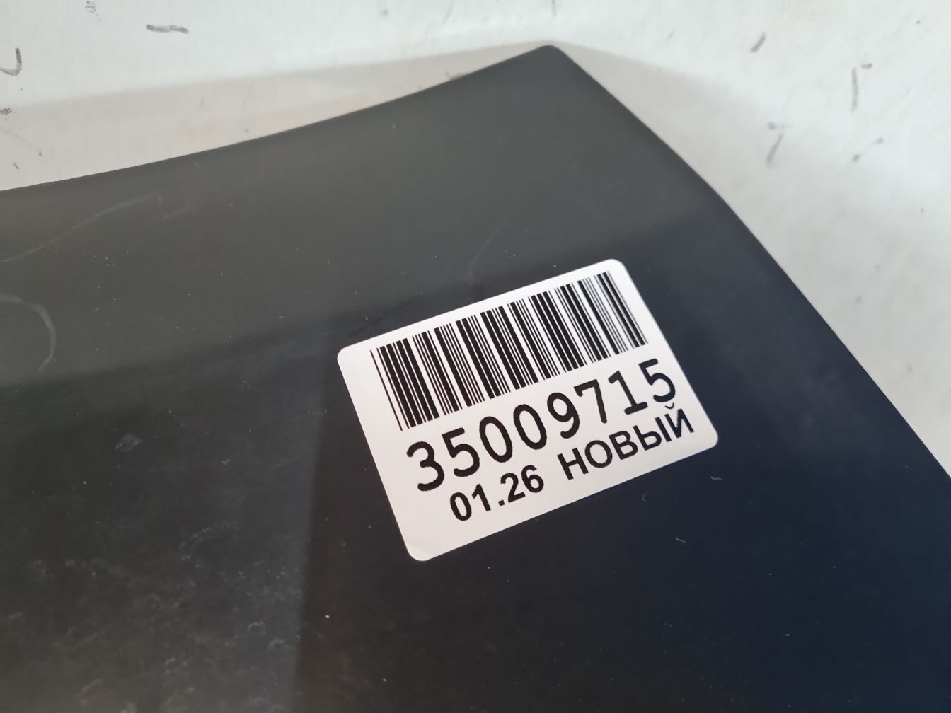 продажа 6