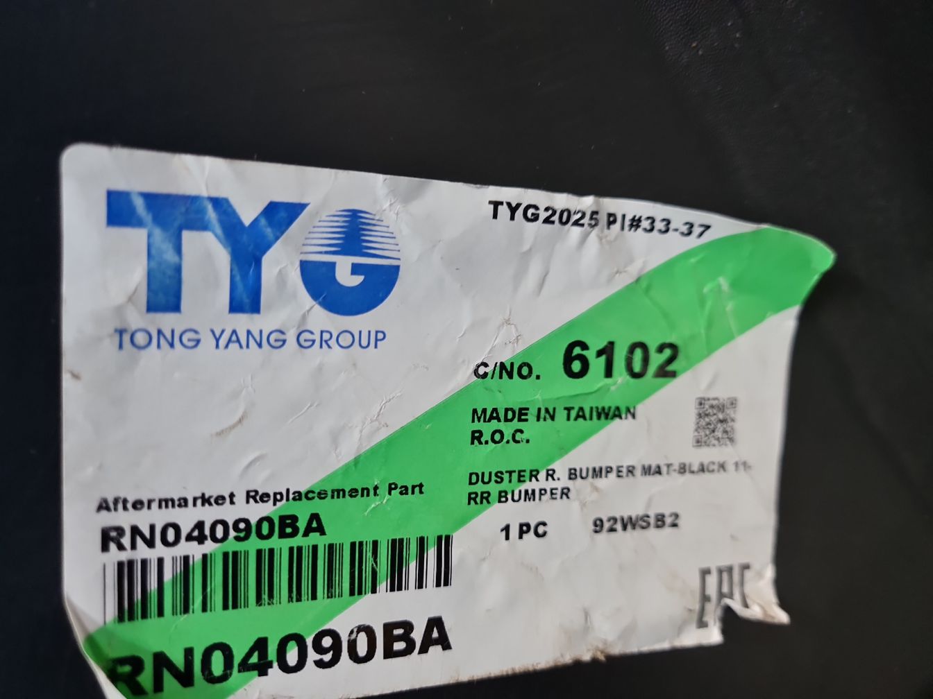  продажа 6