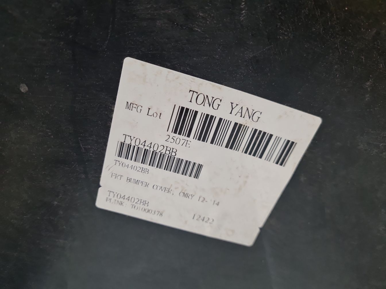  продажа 6