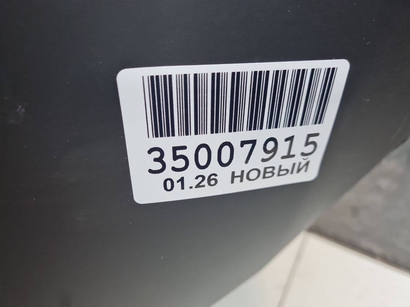  продажа 3