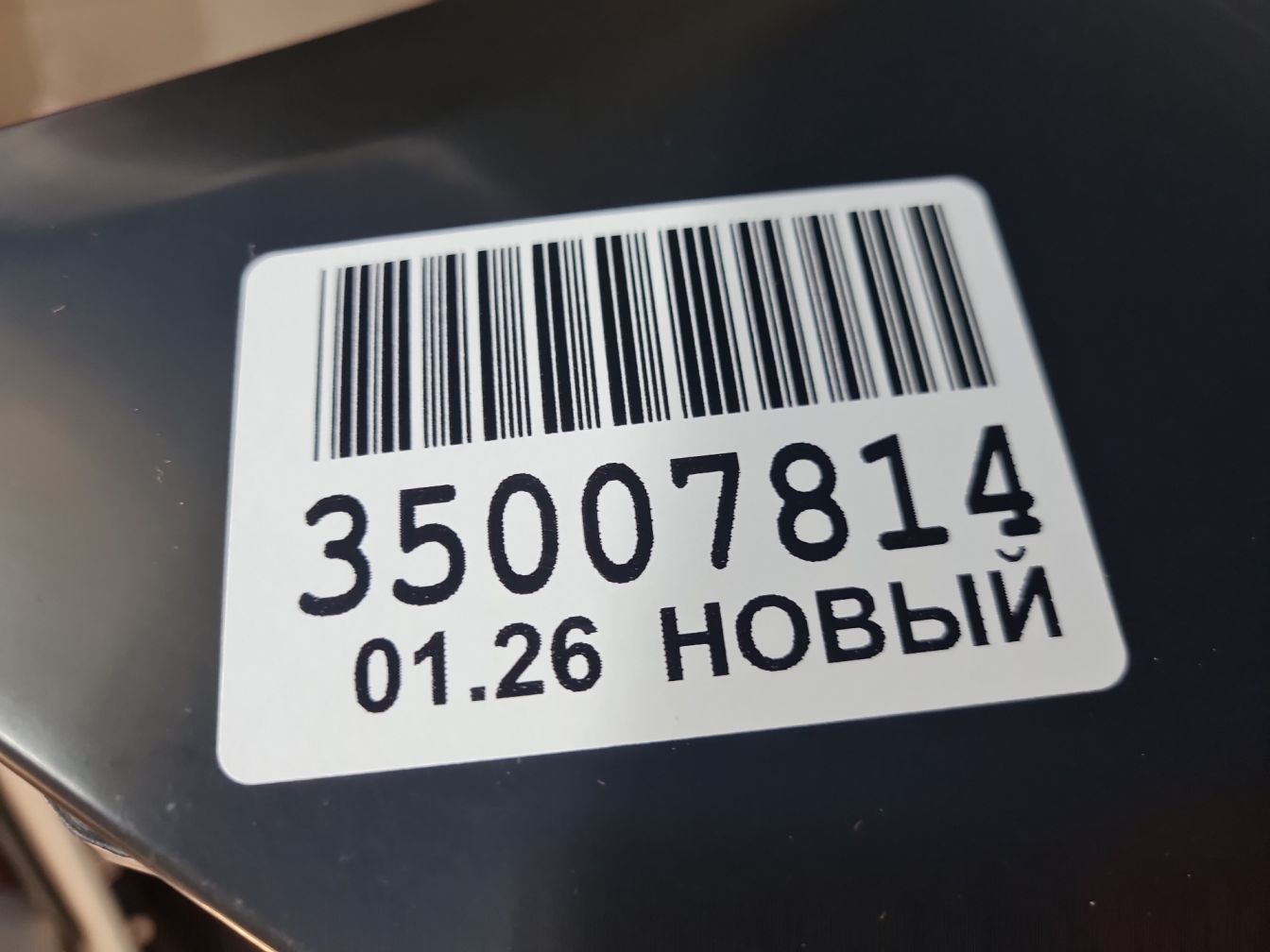  продажа 3