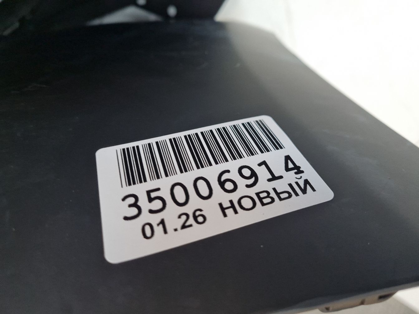 продажа 4