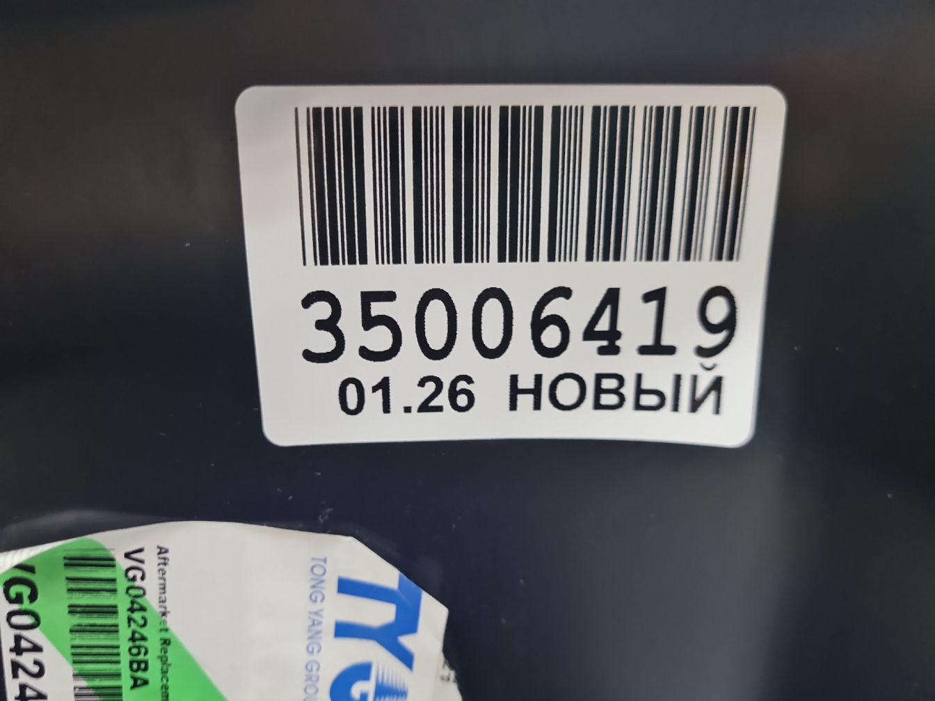  продажа 4