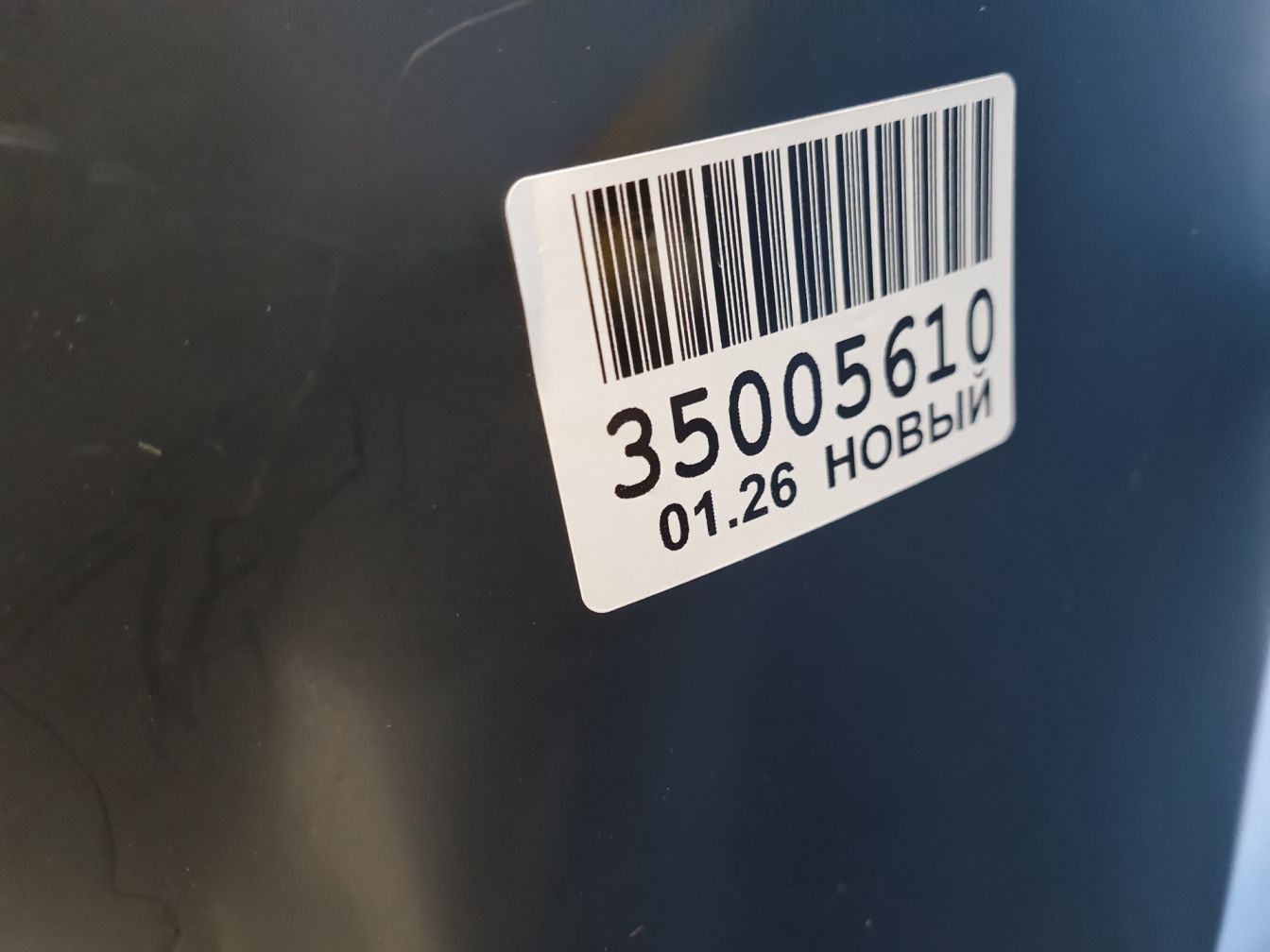  продажа 5
