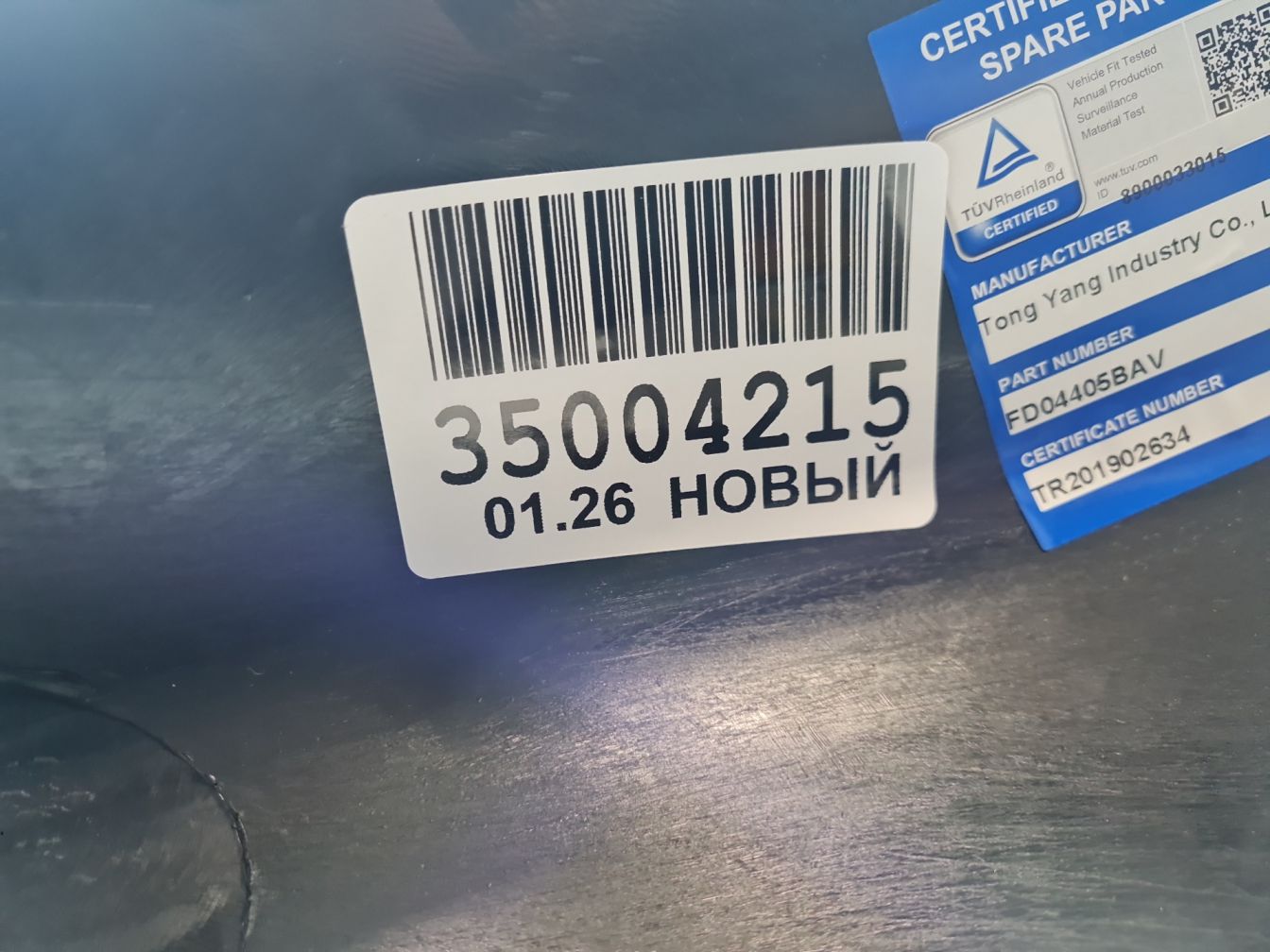  продажа 2