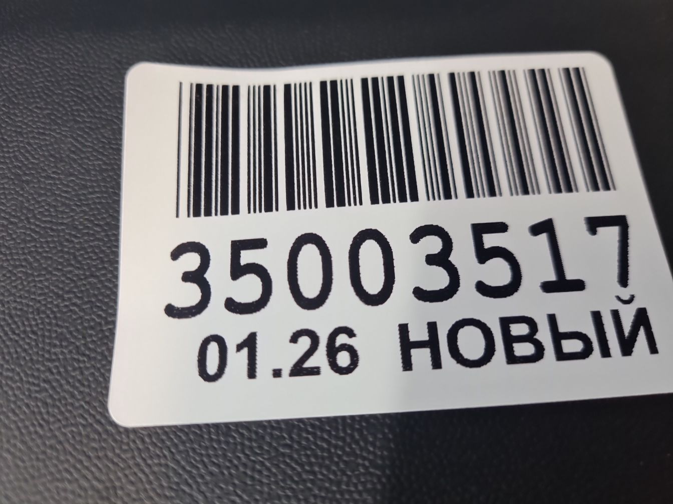  продажа 2