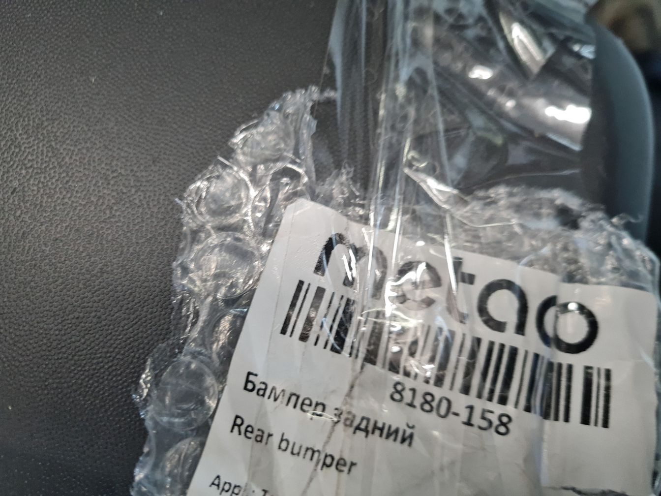  продажа 3