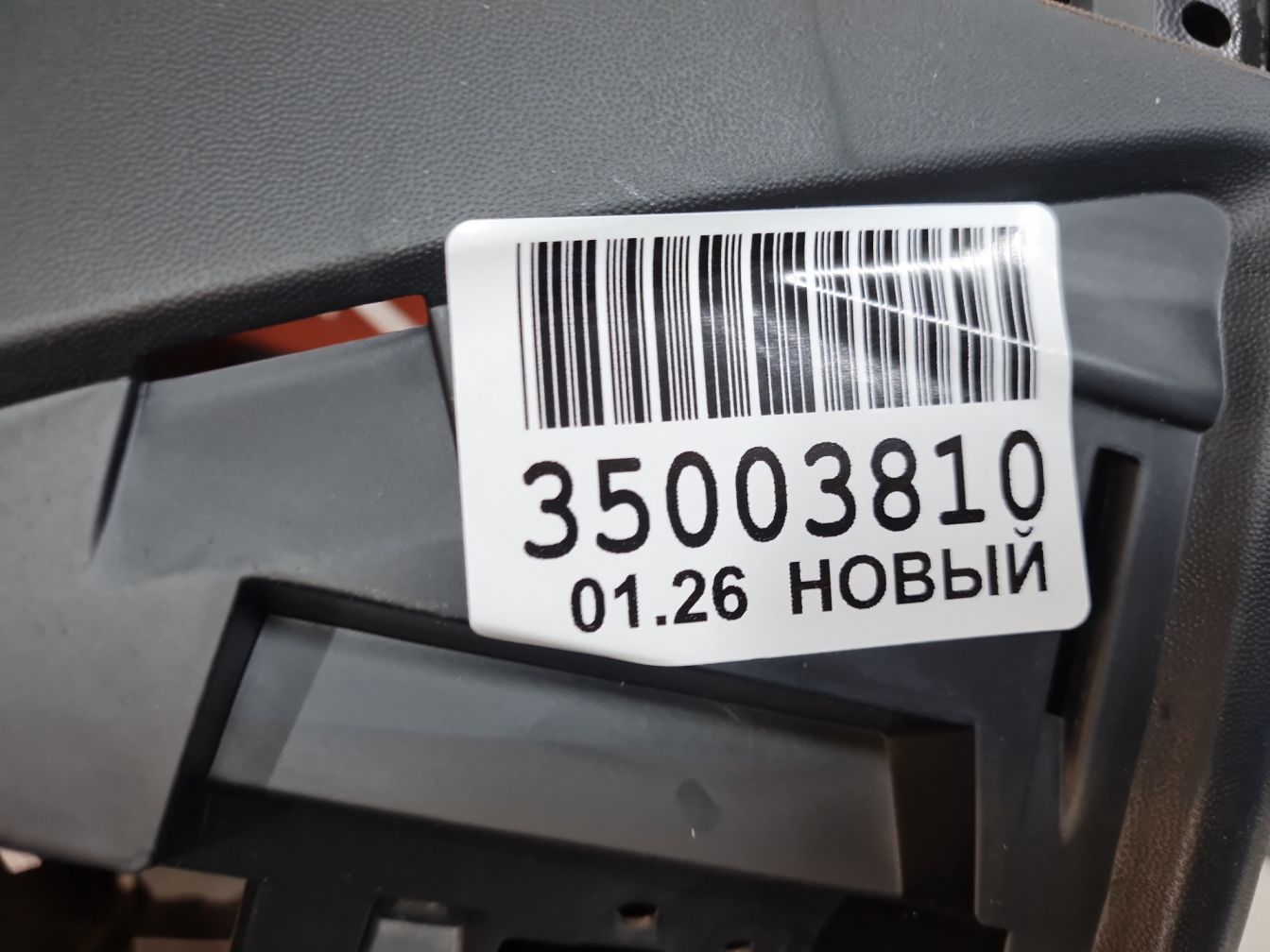  продажа 2