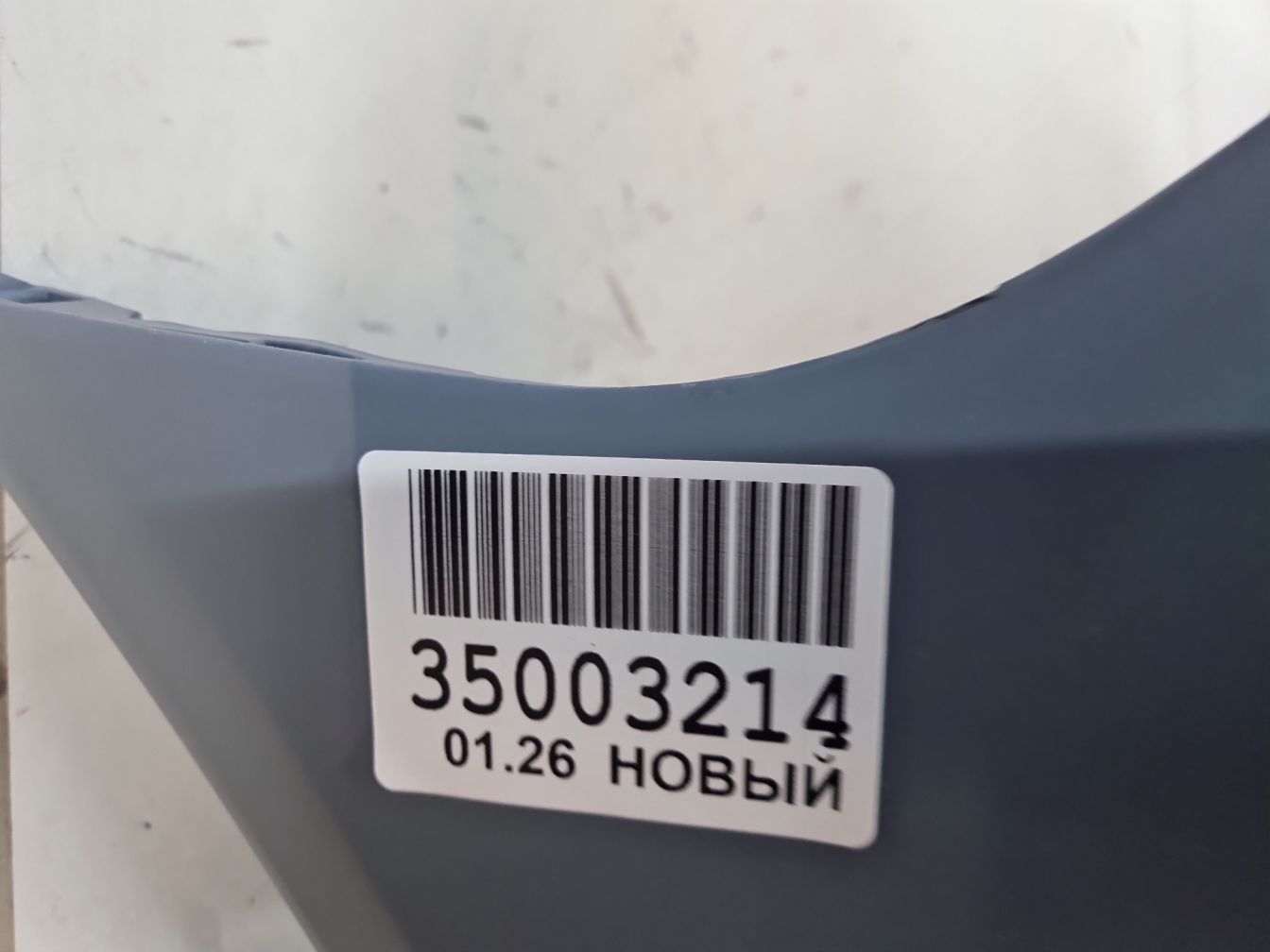  продажа 2