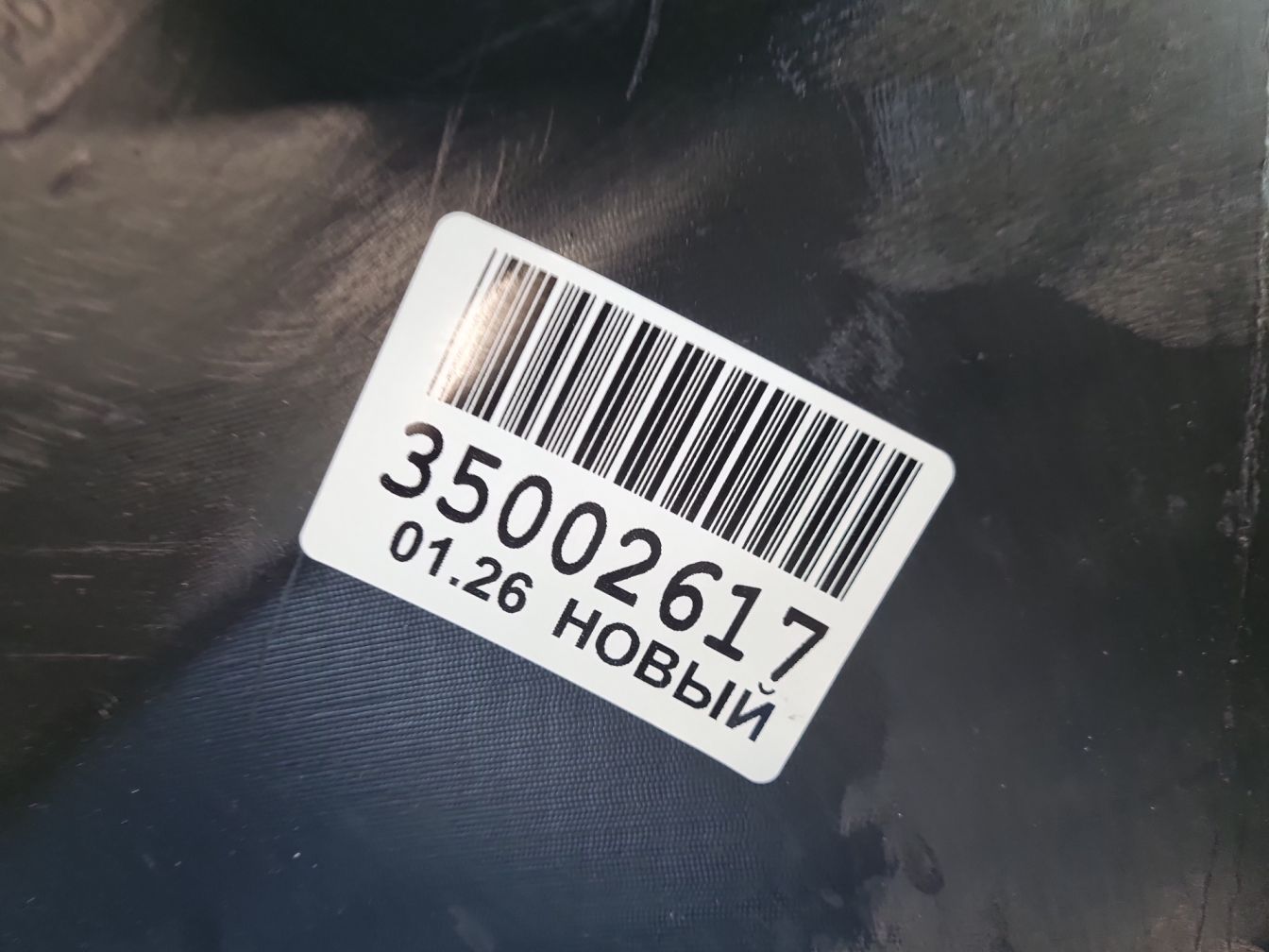  продажа 2