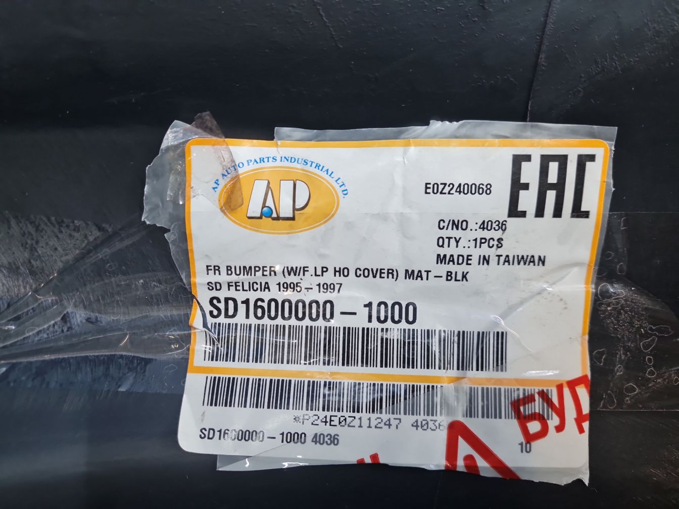  продажа 2