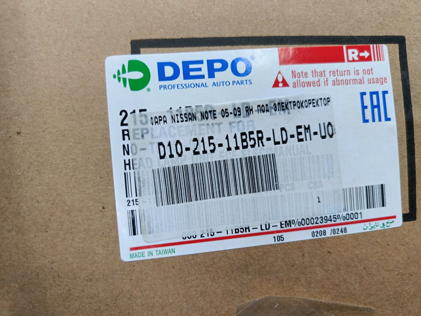  продажа 3