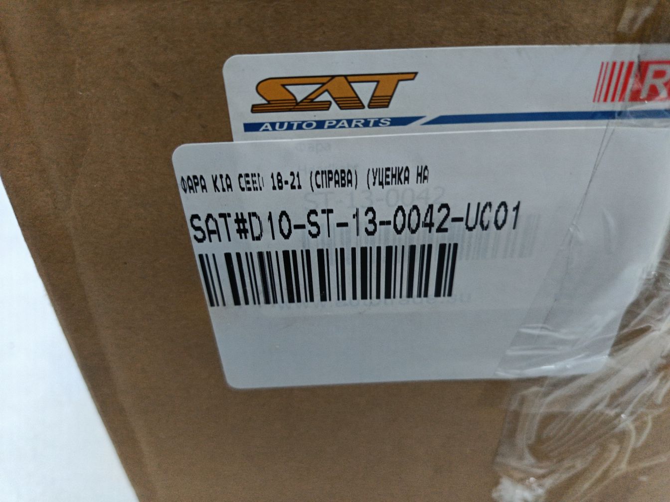  продажа 3