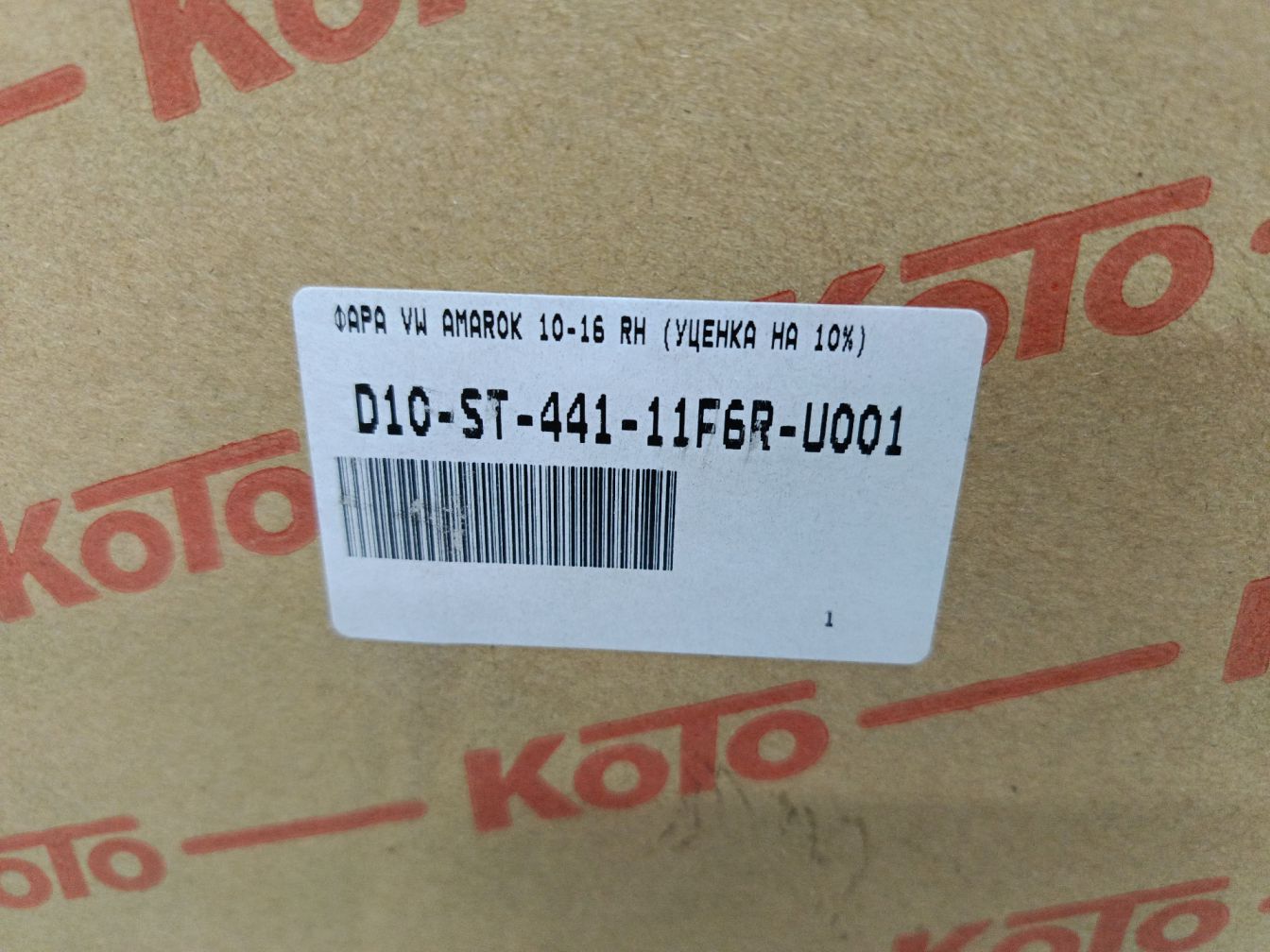 продажа 3