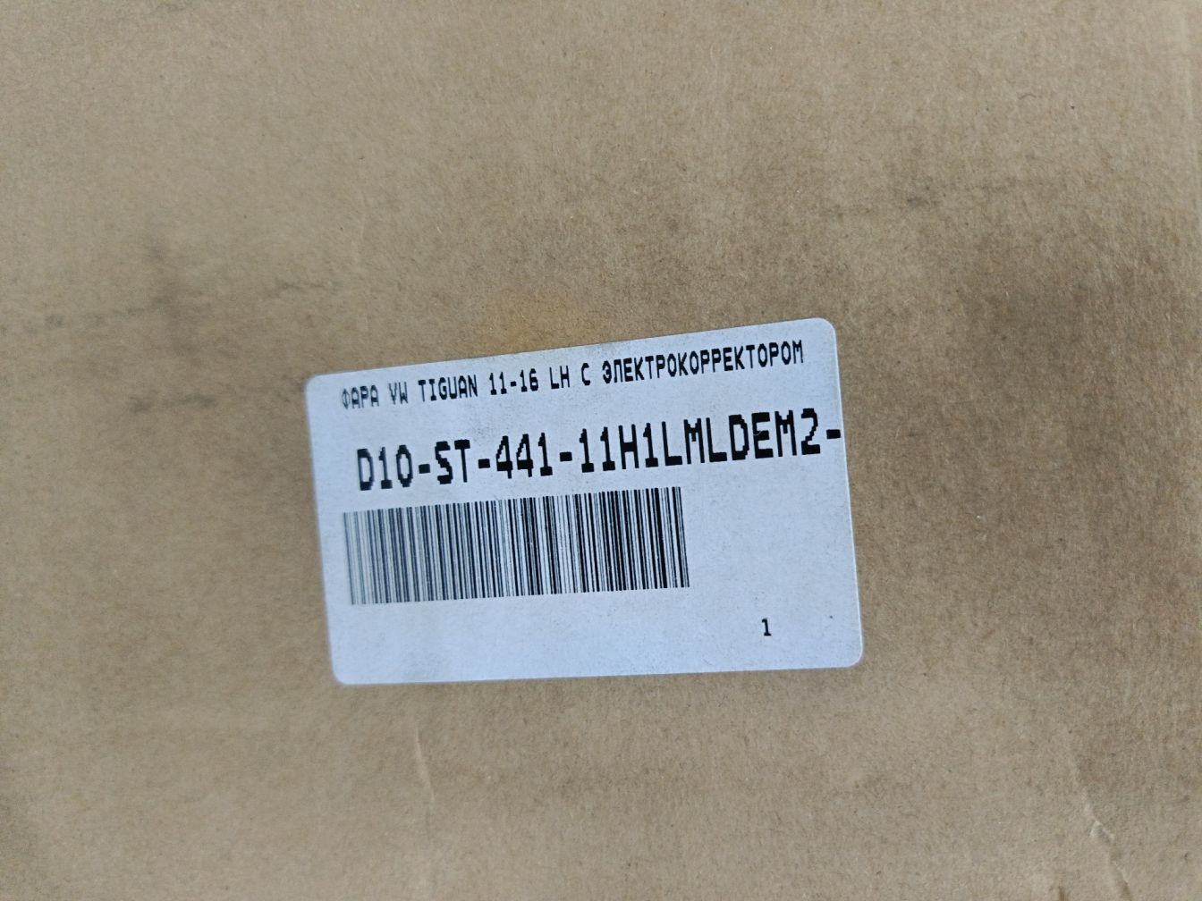  продажа 3