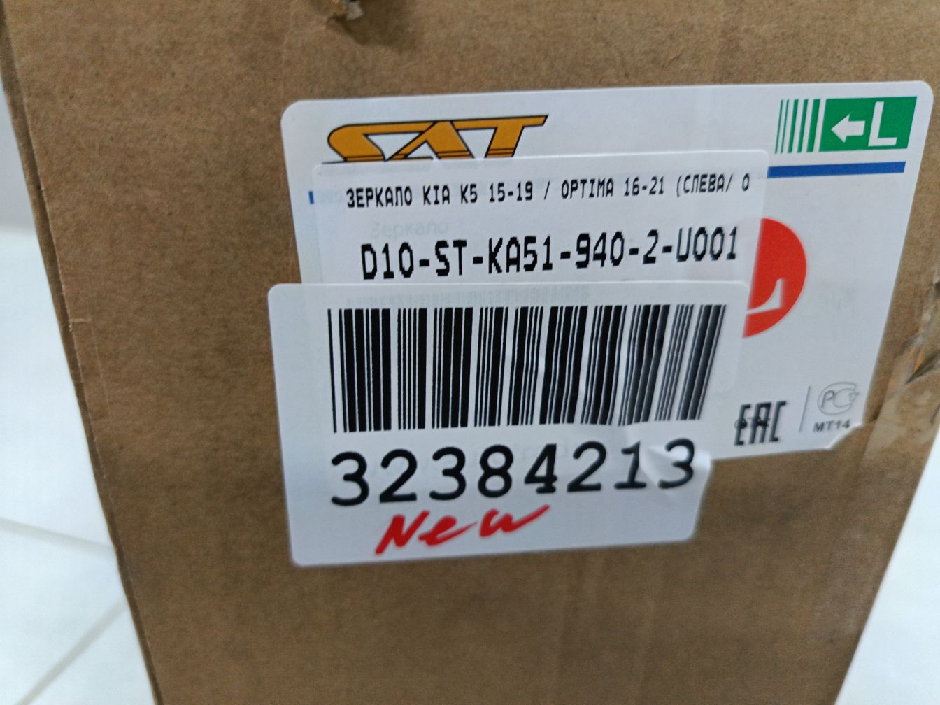 продажа 6